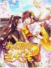 周末喜剧社综艺封面